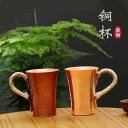 お茶 コップ 紅茶 コーヒー お酒 食器 キッチン用品 お茶会 プレゼント 冷たい シンプル 光沢 おしゃれ 銅 レトロ 取っ手 大きめ