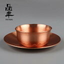 お茶 コップ 紅茶 コーヒー お酒 食器 キッチン用品 お茶会 プレゼント 冷たい シンプル 光沢 おしゃれ 銅 ティーカップ ボウル ソーサ—