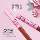 箸 木製 箸セット カトラリー マイ箸 挨拶まわり 粗品 プレゼント 引出物 家族用 来客 普段使い 豪華 子供用 無垢材 滑り止め カビ防止 合金
