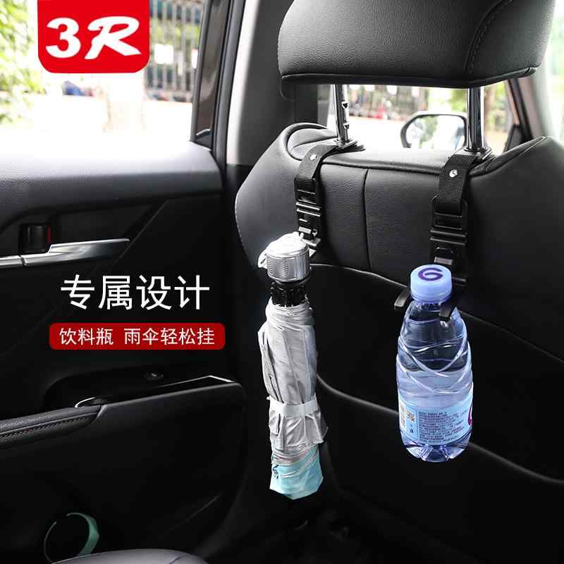 ヘッドレスト フック 車用品 アクセサリー シート 荷物掛け ホルダー 便利 買い物 おでかけ 吊り下げ 耐久 落下防止 傘 ペットボトル シンプル 後部座席 セット 黒