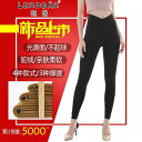 レギンス レディース 暖かい 厚手 インナー 防寒 保温 シンプル カジュアル 長め ウール ハイウエスト 厚着 秋冬 タイト フィット コットン ヒョウ柄