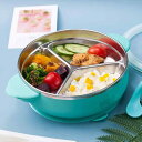 ベビー キッズ 食器 ステンレス製 注水式 暖かい 吸盤 滑り止め 離乳食 ボウル お椀 仕切りプレート ランチプレート 出産祝い ギフト 耐久性 衛生的