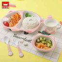 食器セット ベビー キッズ 竹 かわいい 子豚 キャラクター アニマル 仕切り 離乳食 プレート ボウル フォーク スプーン 5点セット