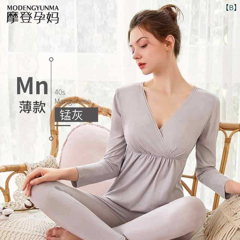 パジャマ マタニティ 産後 女性用 授乳服 長袖 厚手 上下セット 綿 モダール 授乳口 ルームウェア 寝間着 春秋