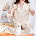 パジャマ マタニティ 妊婦 産後 授乳服 春秋 長袖 綿 コットン 前開き ルームウェア 部屋着 入院 陣痛 普段使い 冷房対策