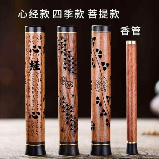 香炉 仏具 沈香 線香 立て 象嵌 銅 彫刻 木製 箱 インテリア レトロ リラックス リビング 寝室 香炉 仏具 沈香 線香 立て 象嵌 銅 彫刻 木製 箱 インテリア レトロ リラックス リビング 寝室