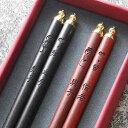箸 木製 箸セット カトラリー マイ箸 挨拶まわり 粗品 プレゼント 引出物 家族用 来客 普段使い 結婚式 食器 ギフト