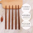箸 木製 箸セット カトラリー マイ箸 挨拶まわり 粗品 プレゼント 引出物 家族用 来客 普段使い 無垢材 225cm 5ペア