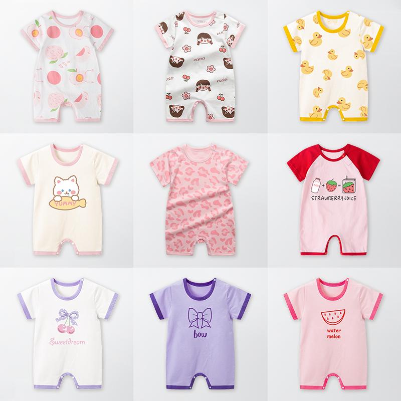 ロンパース ベビー 赤ちゃん 新生児 幼児 男女兼用 綿 コットン 半袖 カバーオール 春夏 パジャマ 普段使い 部屋着 寝間着 肌触り良い