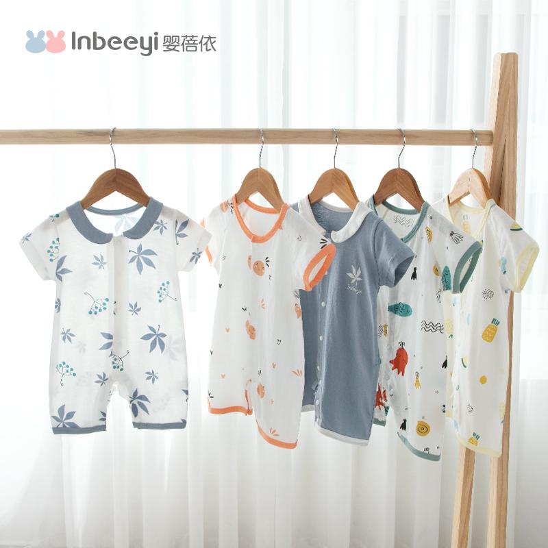 ロンパース 新生児 ベビー 男女兼用 半袖 薄手 綿 コットン カバーオール 夏 サマー 赤ちゃん 乳児服 吸湿速乾 通気性 快適 カジュアル ルームウェア 普段着