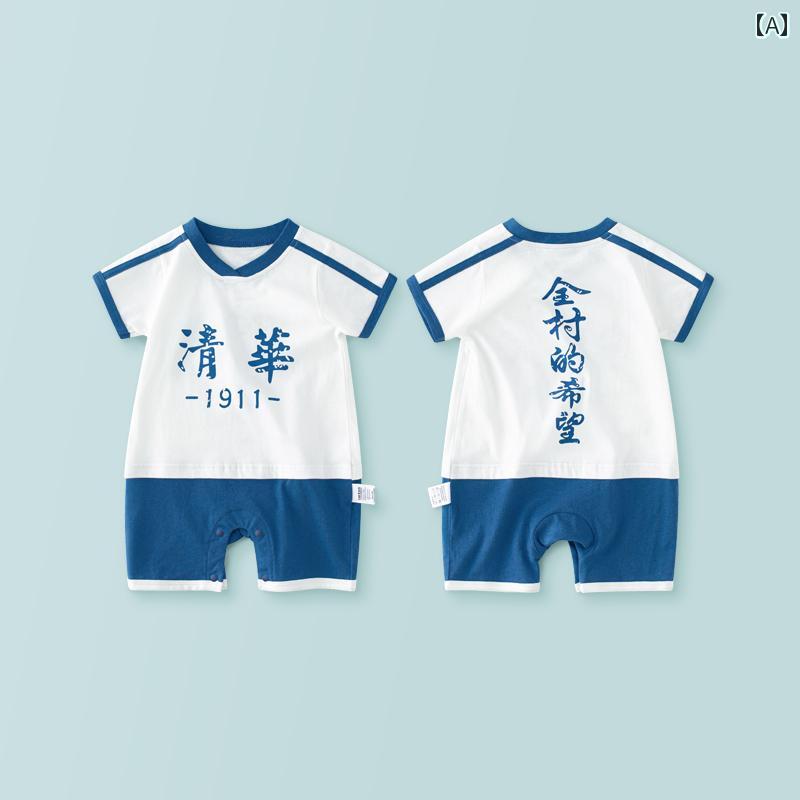 ロンパース ベビー 新生児 男の子 女の子 男女兼用 半袖 プルオーバー 綿 コットン 夏 パジャマ ルームウェア 薄手 薄手 涼しい 通気性 快適 吸湿速乾