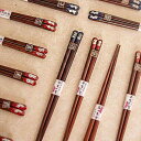 箸 木製 カトラリー マイ箸 挨拶まわり 粗品 プレゼント 引出物 家族用 来客 普段使い カビ防止 日本式 木 干支 滑り止め