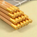 箸 木製 箸セット カトラリー マイ箸 挨拶まわり 粗品 プレゼント 引出物 家族用 来客 普段使い ペイントフリー 豪華 無垢材 中国 滑り止め