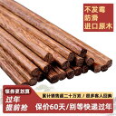 箸 5膳セット 滑り止め 豪華 ギフト 来客用 男性用 女性用 ファミリー 木製 無垢材 シンプル
