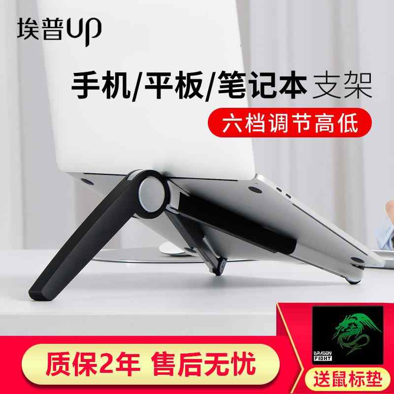 楽天市場】ブラケット（ノートPCスタンド｜PCプラットフォーム 