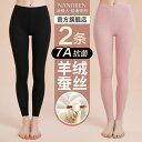 レギンス レディース 冬 暖かい 厚手 インナー 防寒 保温 シンプル カジュアル 長め ピンク 黒 グレー ベージュ 無地 綿 パンツ タイト フィット 大き...