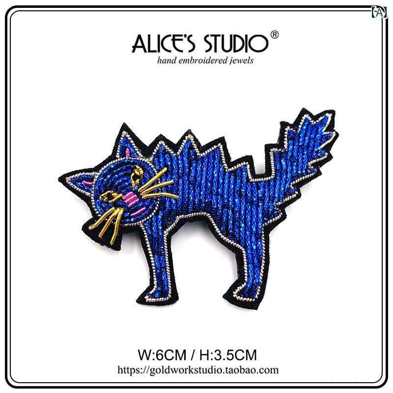 ブローチ 刺繍 輝く 躍動感の青猫 手作り ハンドメイド アクセサリー 装飾品 ピンバッジ 男女兼用 風 動物モチーフ カジュアル ワンポイント 2