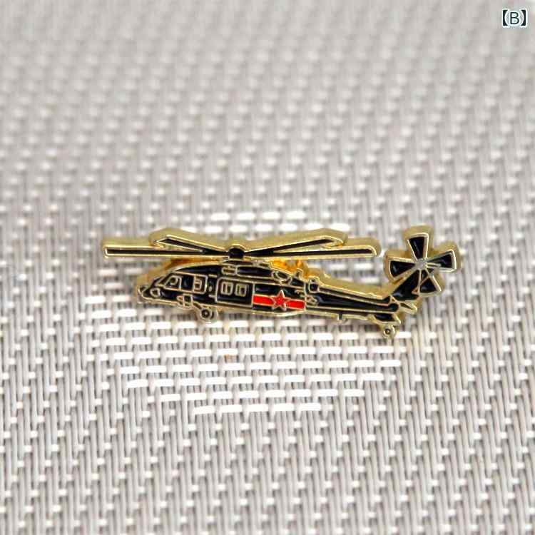 �֥����� ��� ������ ���Ե� �Ҷ��� ��Ʈ�� ����֥�� �Хå� �ԥ�֥����� ��ǰ �Ҷ����硼 �ߥ꥿�꡼ ���쥯����� ��ʪ ����� �ŵ���å��ù�