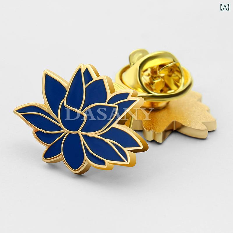 ブローチ 金属製 エナメル 七宝 蓮 ロータス 花 変形 記念章 ピンバッジ ラペルピン 青 赤 多色展開 胸元 アクセント ワンポイント おしゃれ 男女兼用 2