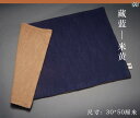 テーブルランナー 手作り 二重 綿麻 コットンリネン リネン 厚手 禅風 和風 普段使い 茶道マット コースター 水切りマット テーブルセンタークロス