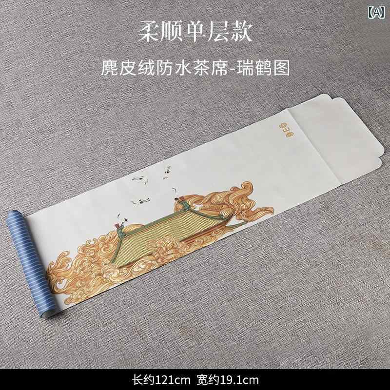 茶席 撥水加工 スエード調 綿麻 布製 テーブルランナー 茶卓敷き 乾式茶道 お点前...