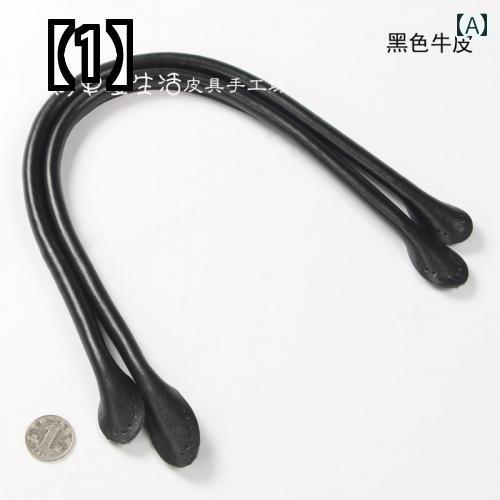 ハンドバッグ 持ち手 ストラップ おしゃれ ハンドル ベルト 付け替え レザー バック 大人 短め 黒 茶 グレー