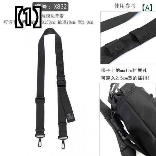 ショルダーバッグ ストラップ 単品 付け替え 機能的 アクセサリー ボディ スマホ 太め 黒 ナイロン シンプル メンズ レディース 男女兼用 アジャスター アウトドア