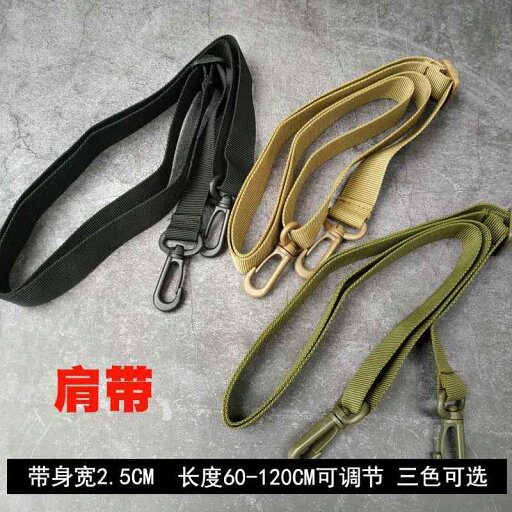 ショルダーバッグ ストラップ 単品 付け替え 調節 アジャスター メッセンジャー アクセサリー ナイロン 黒 ベージュ 斜め掛け 太め ショルダーバッグ ストラップ 単品 付け替え 調節 アジャスター メッセンジャー アクセサリー ナイロン 黒 ベージュ 斜め掛け 太め