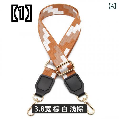 ショルダーバッグ ストラップ 単品 付け替え レディース 太め アジャスー アクセサリー 茶色 黒 黄色 おしゃれ きれいめ カジュアル 斜め掛け