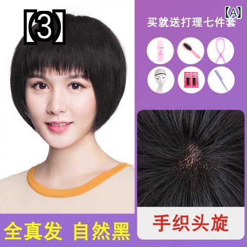 ウィッグ かつら 女性 母のかつら セット 女性短い髪 丸い顔 顔のトリミング のフル ヘッド ギア 本物の髪