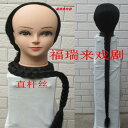 ウィッグ かつら メンズ ストレート ワイヤー ハーフ ヘッド ギア 馬蹄形 カバー 清王朝 ビッグ ブレイド ウィッグ コスチューム ドラマ 映画とテレビ ス...