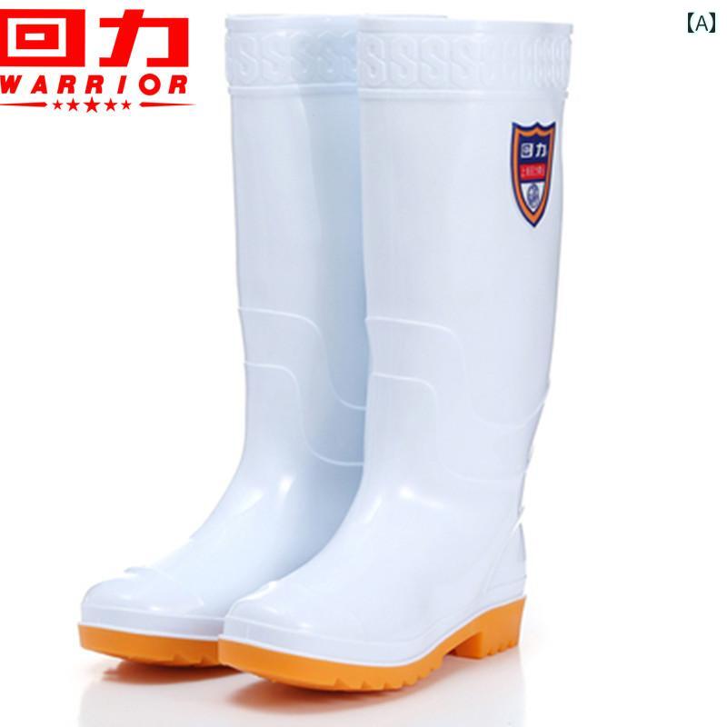 長靴 男女兼用 白 滑り止め PVC製 食品工場 厨房用 作業用 ロング ミドル丈 低筒丈 耐水 清掃作業 メッシュ裏地