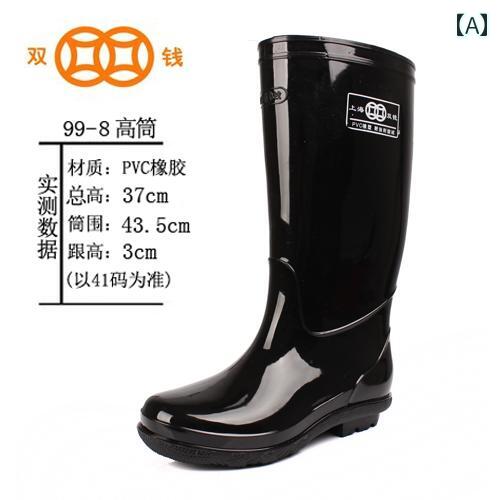 長靴 メンズ 男性用 レインブーツ ゴム底 ラバーソール 防水 滑り止め 釣り用 農業 漁業 作業用 アウト..