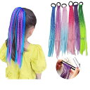 三つ編み ウイッグ レディース キッズ ポイントウィッグ ヘアエクステ ポニーテール ツインテール アクセサリー 簡単 ピンク 青 紫 グラデ おしゃれ