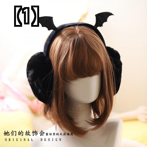 イヤーマフ 防寒 耳当て レディース シンプル おもしろ かわいい コウモリ ぬいぐるみ ふわふわ 秋冬 暖かい 休日 イベント イヤーマフ 防寒 耳当て レディース シンプル おもしろ かわいい コウモリ ぬいぐるみ ふわふわ 秋冬 暖かい 休日 イベント