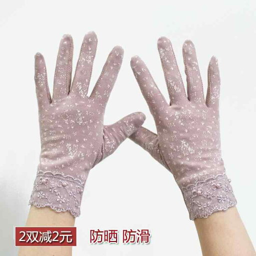 手袋 レディース 暖かい かわいい 防寒 薄手 滑り止め 綿 春夏 秋冬 ドット柄 白 ピンク グレー 自転車 手袋 レディース 暖かい かわいい 防寒 薄手 滑り止め 綿 春夏 秋冬 ドット柄 白 ピンク グレー 自転車