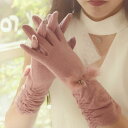 手袋 レディース スマホ対応 かわいい 防寒 暖かい ウール 薄手 春秋 韓国 おしゃれ ファー 紫 ピンク