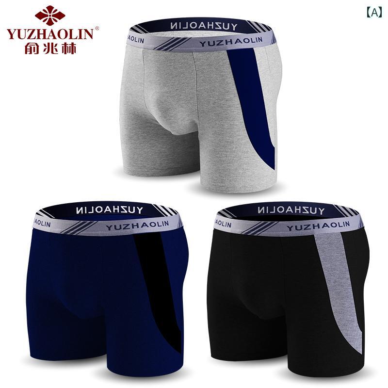 メンズ ボクサーパンツ 3枚セット 綿 コットン 通気性 擦れ防止 スポーツインナー ランニング サイクリング トレーニング ロング丈 大きいサイズ 黒 青 灰