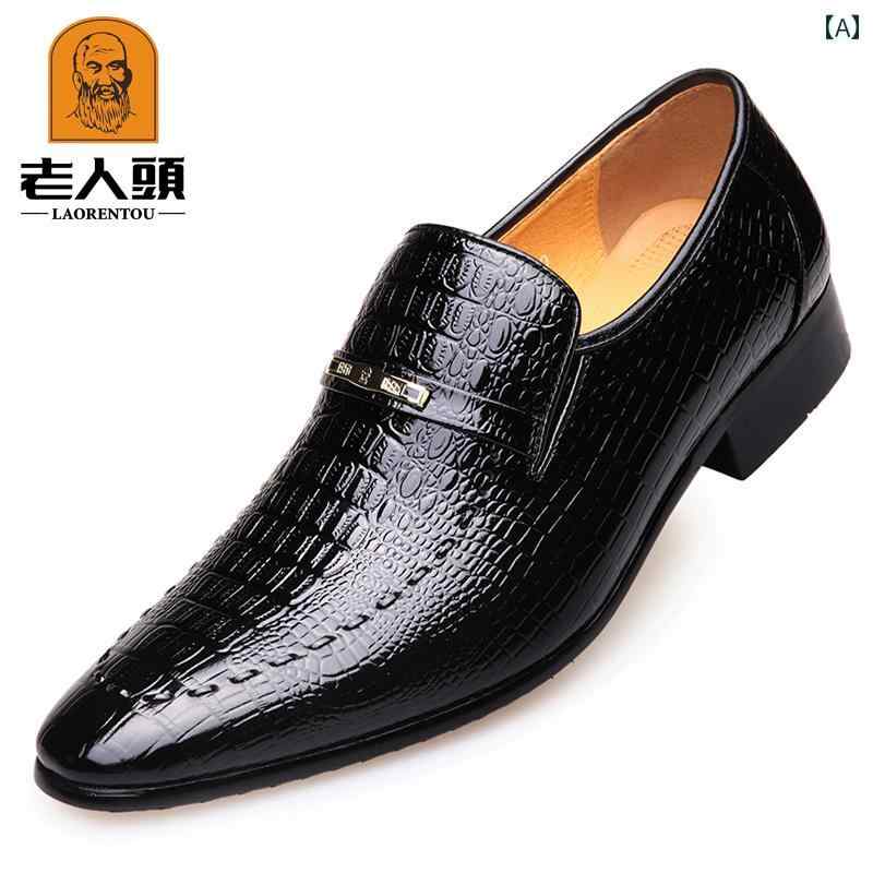 革靴 メンズ 男性用 革 クロコダイル柄 秋冬 裏起毛 ビジネス フォーマル ドレスシューズ ウェディング 通勤 オフィス イギリス風 韓国風 ポインテッドトゥ ダービー 耐摩耗性 スリッポン