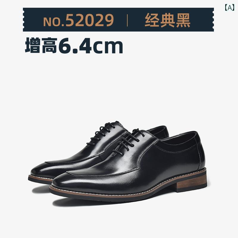 革靴 メンズ シークレットインソール 革 牛革 ビジネス フォーマル 結婚式 オックスフォード 紳士靴 新..