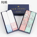 ハンカチ ガーゼ スカーフ 綿素材 レディース 汗拭き 古風 吸汗性 桜 柄 おしゃれ ギフト
