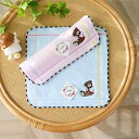 ハンカチタオル かわいい 刺繍 くま 水色 ピンク ふわふわ お手拭き 子供 男の子 女の子 ギフト 幼稚園