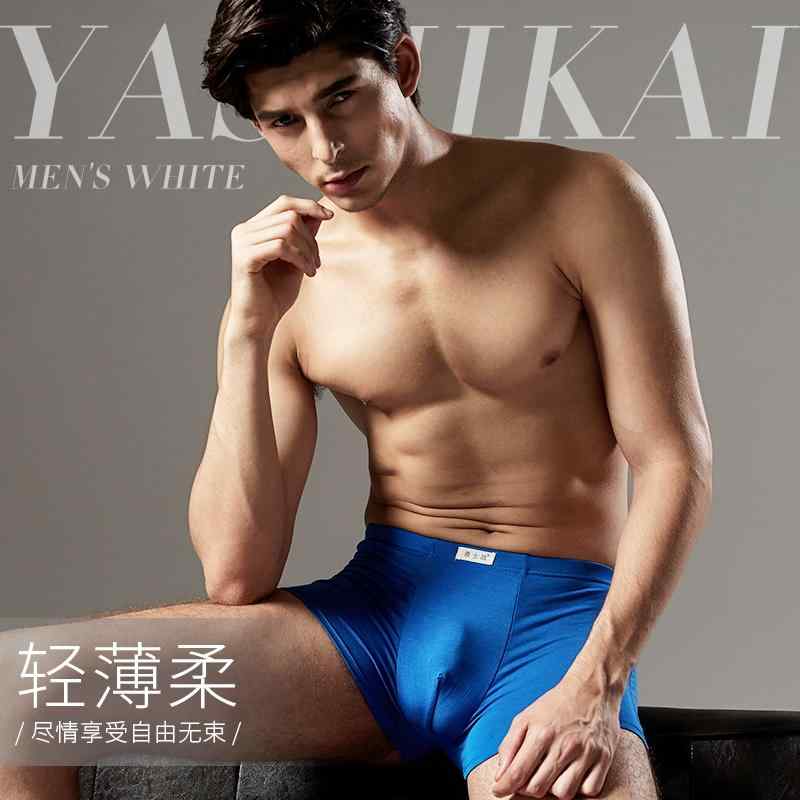 ボクサーパンツ メンズ 秋冬 モダール混 男性下着 肌着 インナー 立体構造 吸湿速乾 通気性抜群 快適 ..