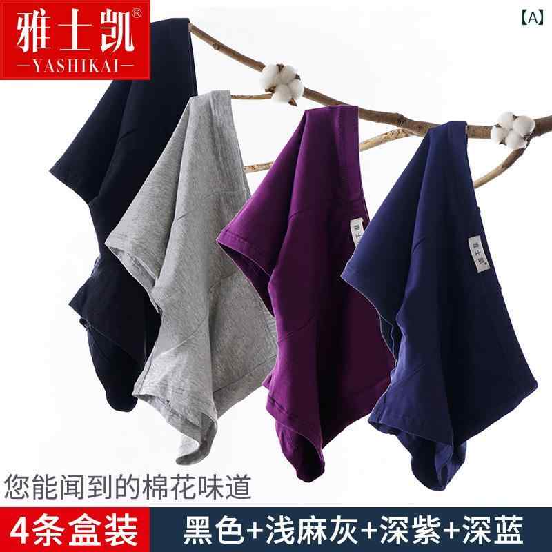 ボクサーパンツ メンズ 男性下着 綿 通気性 スポーツ インナー 立体構造 ストレッチ 吸湿速乾 普段使い 学生用 ショート丈