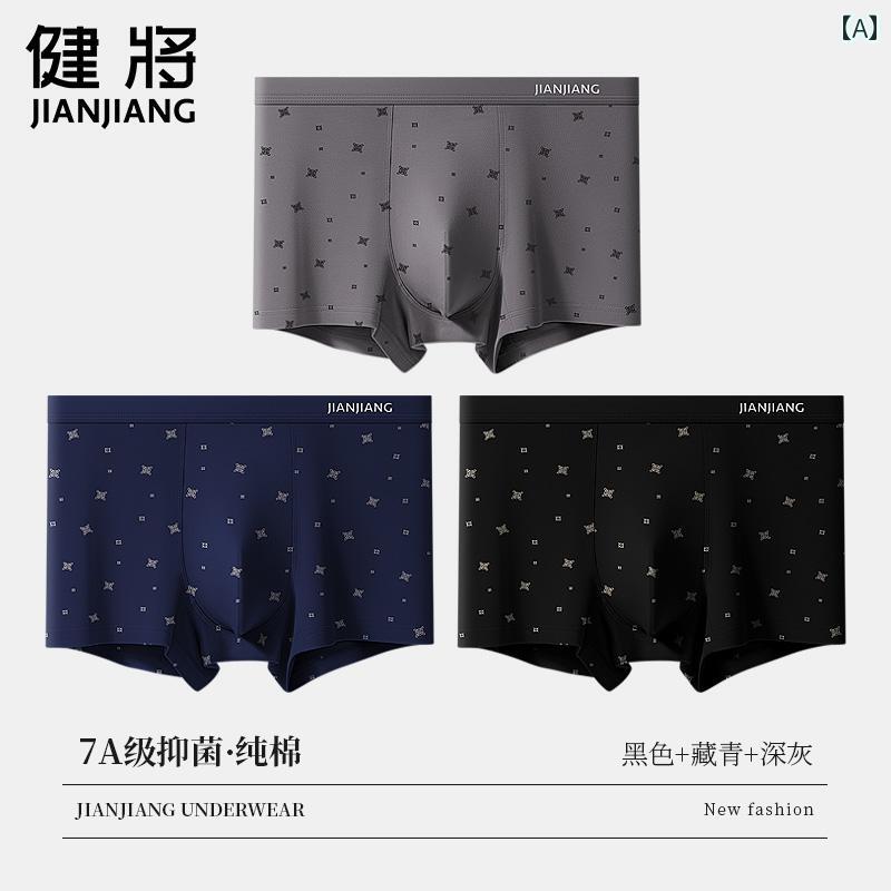 ボクサーパンツ メンズ 綿混 ストレッチ ボクサーブリーフ 立体成型 スポーツ インナー 大きいサイズ ..