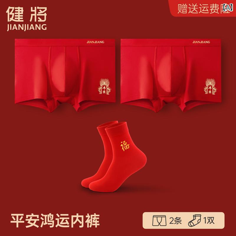 ボクサーパンツ メンズ レッド 再生 モダール 吸湿 速乾 フロント立体設計 開運 ラッキーアイテム アンダーウェア 下着