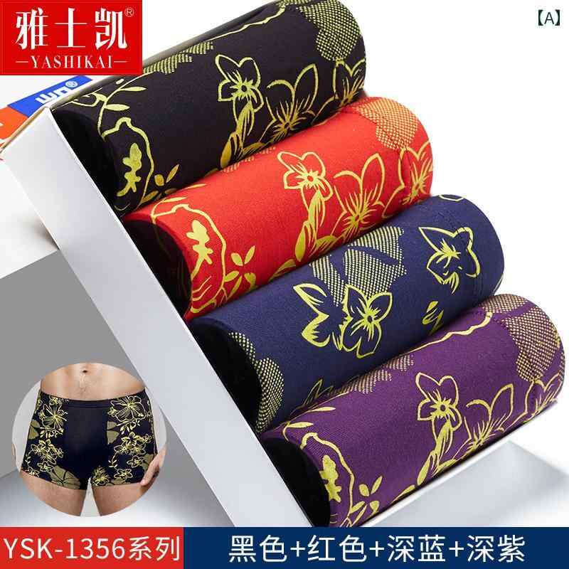 パンツ メンズ ボクサーパンツ モダール コットン 再生 夏 サマー 通気性 吸湿速乾 ゆったり 大きいサイズ 大きいサイズ 体重kg 運動用 普段使い 立体構造 ミドルウエスト シンプル