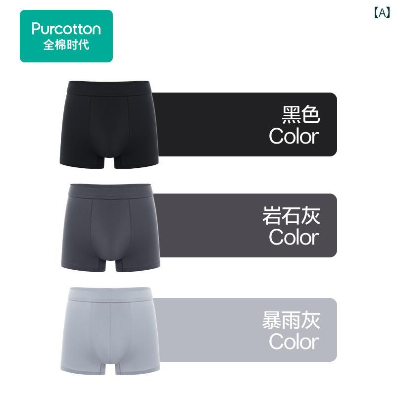 パンツ メンズ ボクサーパンツ 男性用 綿 コットン スパンデックス混 通気性 伸縮性 ミドルライズ スポ..