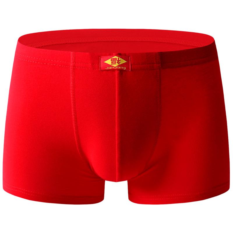 ボクサーパンツ メンズ 男性用 綿 コットン 開運 レッド 赤 スポーツ 快適 通気性 伸縮性 U字型立体構..