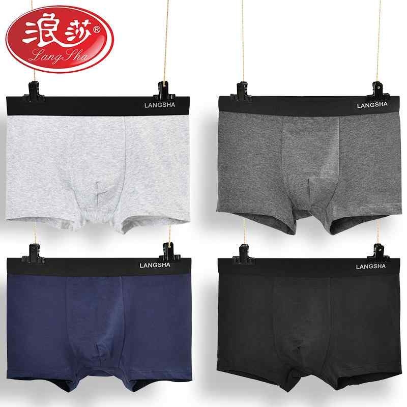 ボクサーパンツ メンズ 男性用 ゆったり ルーズフィット 通気性 立体設計 ミドルライズ 綿混 ストレッチ シンプル 普段使い デイリー 快適 無地
